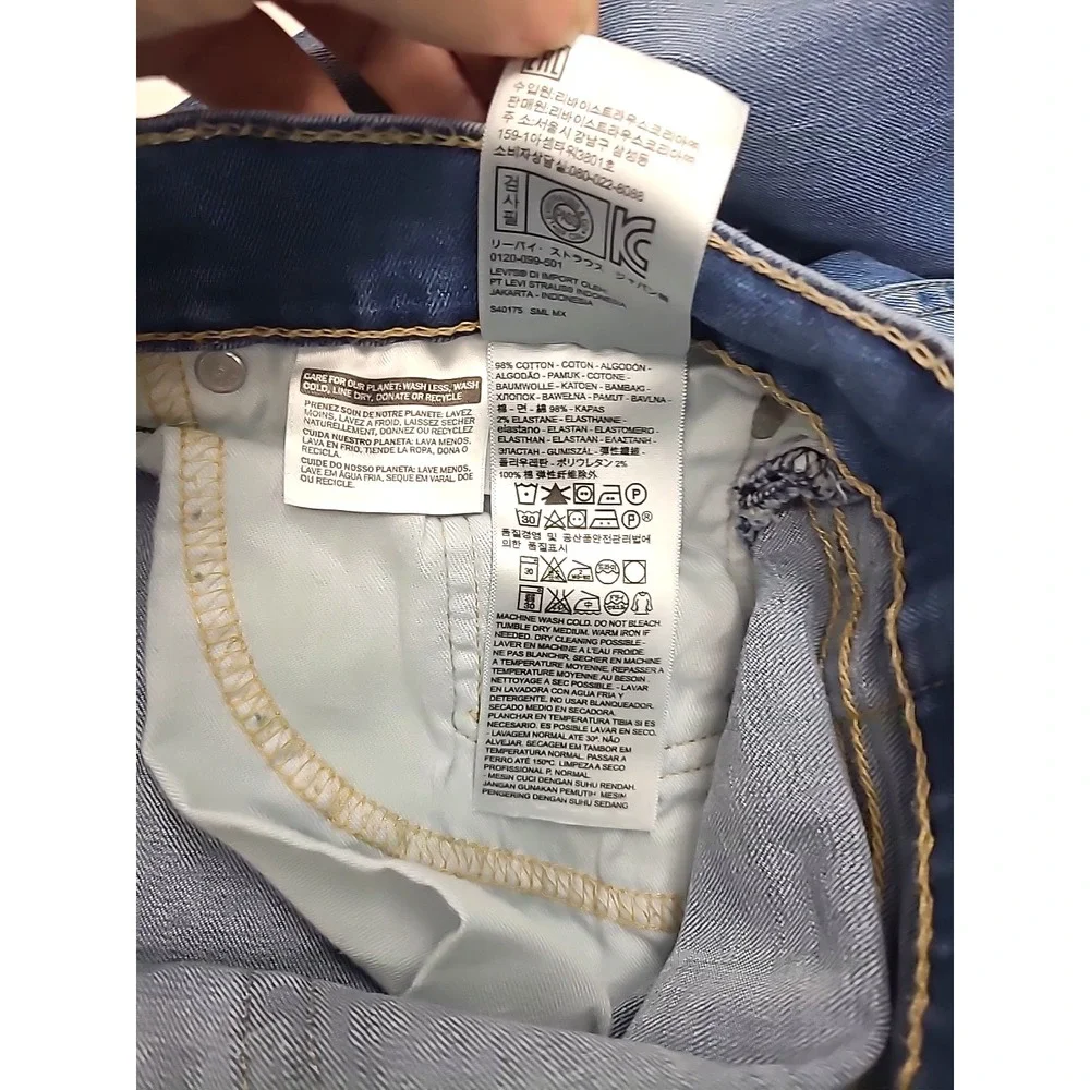 Levis‎ 505 Jeans Mid Rise Med Wash 32x32 Straight Leg Hemmed to 30